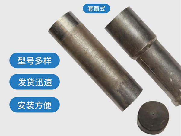秦皇岛套筒式声测管